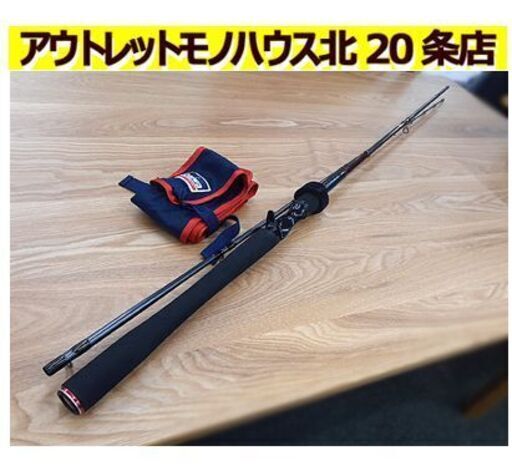 札幌【ダイワ ソルティスト HRF 702HMHB】ベイトロッド ロックフィッシュ 釣り竿 釣竿 DAIWA SALTIST 北20条