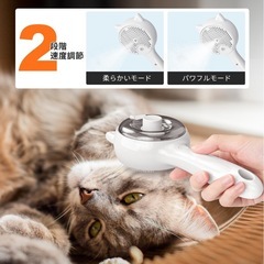 猫 ブラシ スチーム 猫 ブラッシング 犬 ブラシ 抜け毛除去簡単 痛くない 静電気防止 長毛・短毛 猫・犬兼用 ペットブラシ ペットグルーミングブラシ（ホワイト）の画像