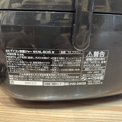 【象印 炊飯器】【３合炊き】2019年製★クリーニング済み/6ヶ月保証付き【管理番号1207】知の画像