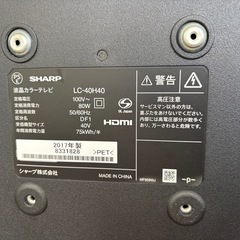 取引決定液晶テレビ40インチの画像