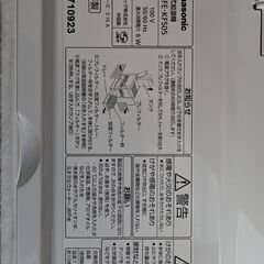 Panasonic 加湿器 FE-KFS05 ジャンク（消耗品不足のため）の画像