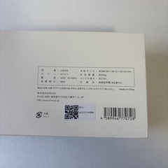 KINUJO ヘアアイロン　絹女の画像