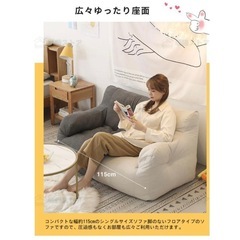 ビーズソファの画像