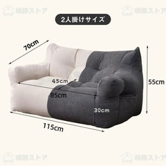 ビーズソファの画像