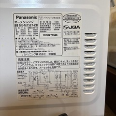 パナソニック オーブンレンジ 2010年製　の画像