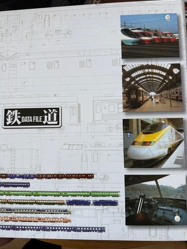 てつどう！鉄道！