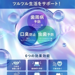 ルビーホワイト 歯磨き粉 ホワイトニング 医薬部外品 薬用 セルフホワイトニングの画像