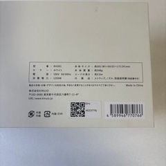 KINUJO ヘアドライヤー　絹女の画像