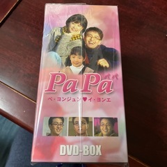 ペ・ヨンジュン　の画像