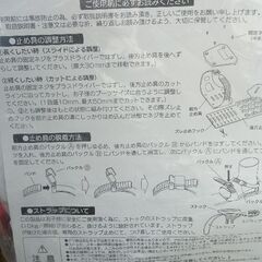 子ども用スキーの画像