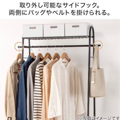 ニトリ A型ハンガーラック(ブラック DK2s01)の画像