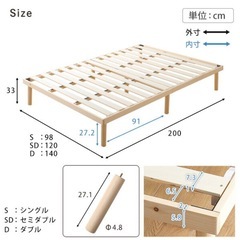 【美品】すのこベッド(シングル/脚付き)ホワイトウォッシュ　一人暮らし の画像