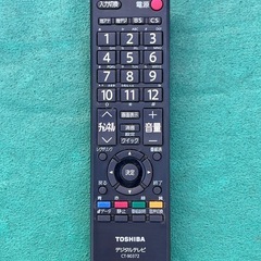 配送可🚚 液晶テレビ19型 TOSHIBA REGZA 2011年製の画像