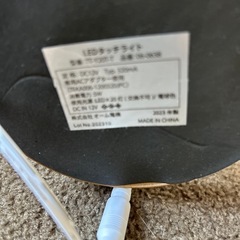 ＬＥＤ照明スタンドの画像