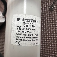 コンデンサーの画像