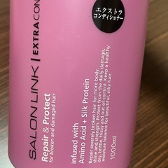 トリートメント2個、差し上げますの画像