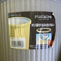 ルクレール ゴミ箱② の画像