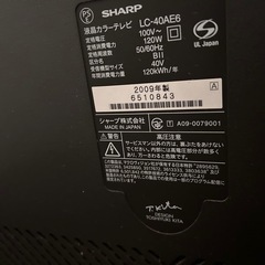 テレビ　　　シャープAQUOS 40インチの画像