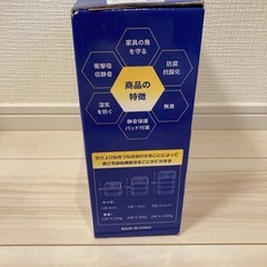 洗濯機嵩上げ台【黒】の画像