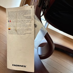 エコーネス　EKORNES 椅子　チェアー　1人がけ　オットマン　付きの画像