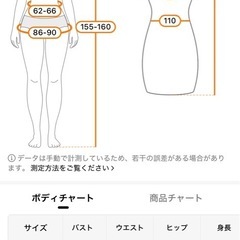 【新品未使用】オーバーオール　マタニティの画像