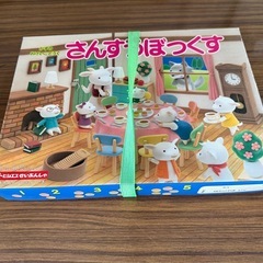 算数ボックス2セット差し上げます。の画像