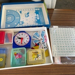 算数ボックス2セット差し上げます。の画像
