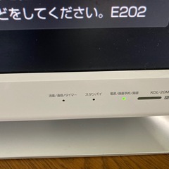 液晶テレビ⭐️ソニーブラビア20インチの画像