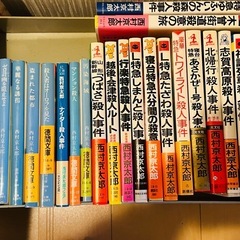 西村　京太郎 文庫本等　２００冊の画像