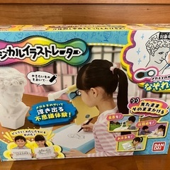 マジカルイラストレーター　子ども用　BANDAIの画像
