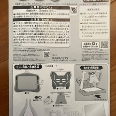 マジカルイラストレーター　子ども用　BANDAIの画像