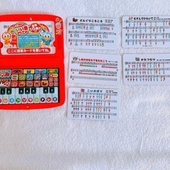 ペンちゃんのタッチパネル　ピアノ 赤の画像