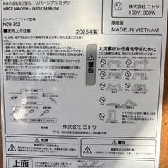 新品　ニトリこたつ&こたつ布団の画像