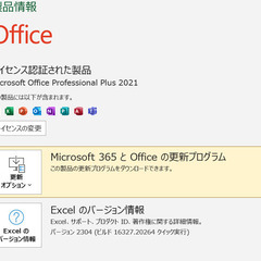 【お取引中】タブレットPC TOSHIBA dynapad S92 windows11 Microsoftoffice2021インストール済み(認証済)の画像