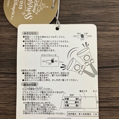 《タグ付き美品》ディズニークリスマス光る&サウンドベルの画像