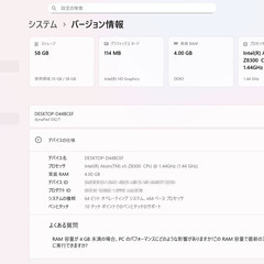 【お取引中】タブレットPC TOSHIBA dynapad S92 windows11 Microsoftoffice2021インストール済み(認証済)の画像