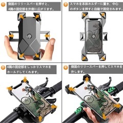 スマホホルダー 新品未使用 即購入◯の画像