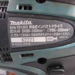 マキタ makita TD135D インパクトドライバ 中古品 バッテリ 3.0Ah,1.5Ah 充電器 【ハンズクラフト宜野湾店】の画像