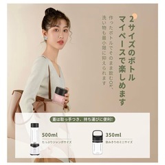 ミキサーの画像