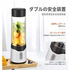 ミキサーの画像