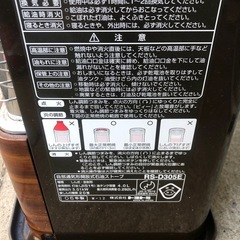 NO：5153トヨトミ石油ストーブ‼️大きめ‼️超お買い得品❣️の画像