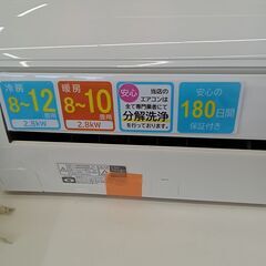 ★ジモティ割あり★ DAIKIN ルームエアコン AN28YES-W 2.8kw 21年製 室内機分解洗浄済み TK7574【リユースのサカイつくば店】の画像