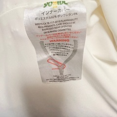 ヨギボー Yogibo 大型ビーズクッション 直方体 カバーなし 汚れあり 手渡しの画像