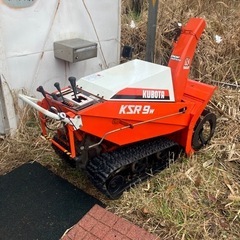 KUBOTA KSR 9W 除雪機の画像