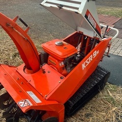 KUBOTA KSR 9W 除雪機の画像