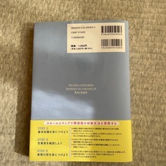 今日からはじめる韓国語の教科書
の画像