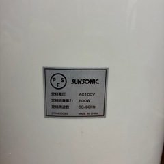 ハロゲンヒーター　電気ストーブ　の画像