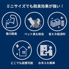 カルテック 小型空気清浄機の画像