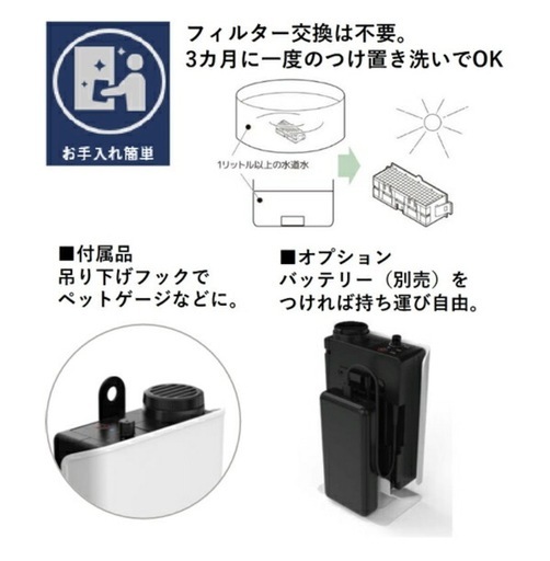 カルテック 小型空気清浄機