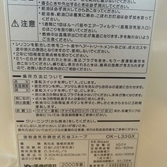 SHARP OK-L33GXの画像